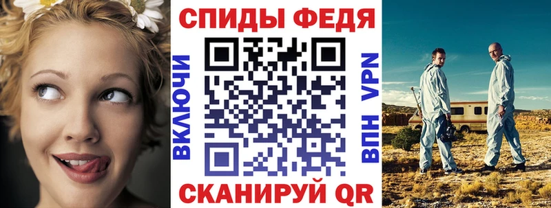 OMG рабочий сайт Сретенск Amphetamine Розовый