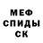 Экстази Cube Isaiah Menard