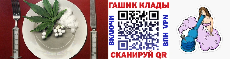 магазин    Сретенск  Cannafood конопля 