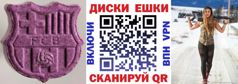 как найти закладки  Сретенск  Ecstasy Philipp Plein 