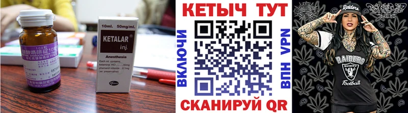 Кетамин ketamine купить сайты Сретенск