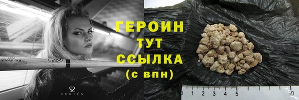 спиды Верхнеуральск