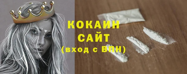 прущая мука Верея
