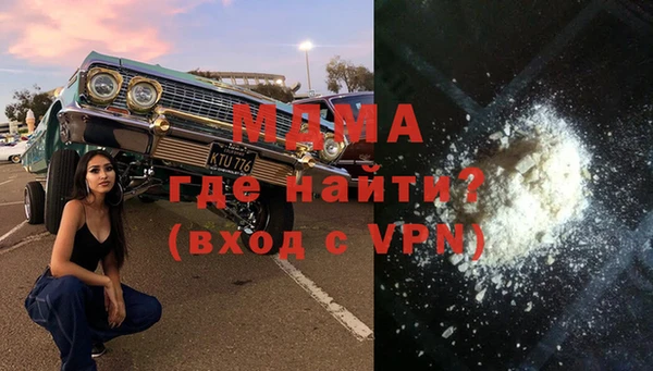 прущая мука Верея