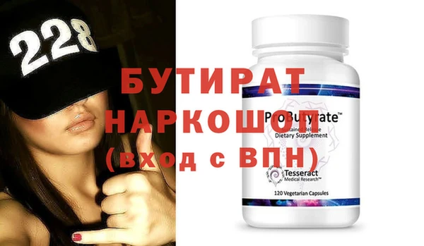 спиды Верхнеуральск