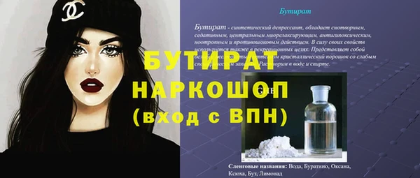 прущий лед Верхний Тагил