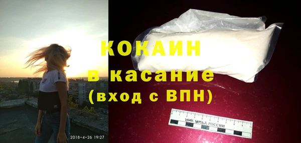 стафф Богородицк