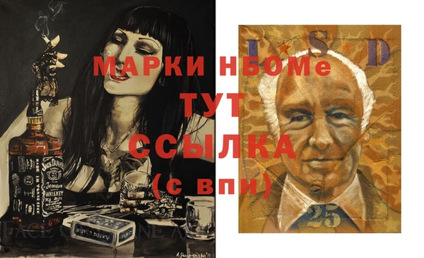прущая мука Верея