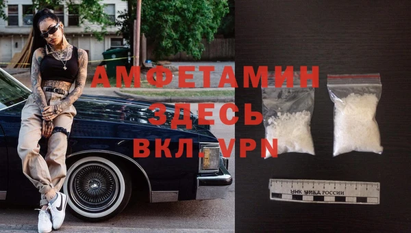 прущая мука Верея