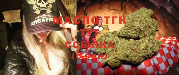 прущая мука Верея