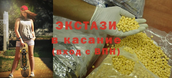 прущий лед Верхний Тагил