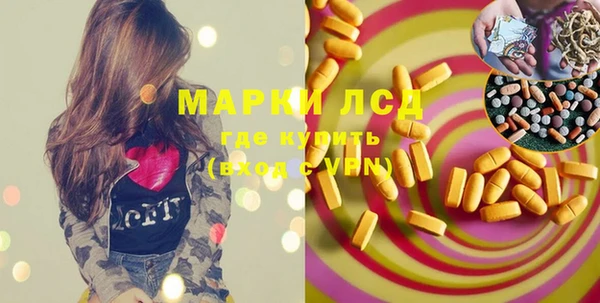прущий лед Верхний Тагил