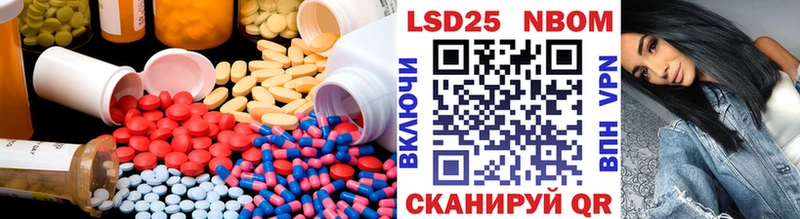 Лсд 25 экстази кислота  дарнет шоп  Сретенск 