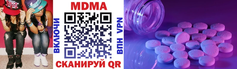 МДМА кристаллы  где можно купить наркотик  omg вход  Сретенск 