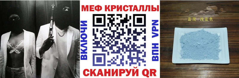 где купить наркоту  Сретенск  Меф mephedrone 