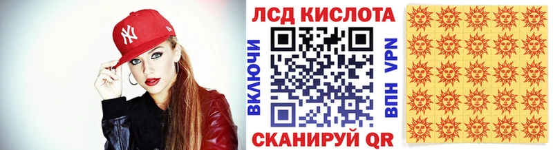 Марки 25I-NBOMe 1,8мг  Сретенск 