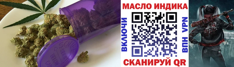 где можно купить   Сретенск  Дистиллят ТГК вейп 